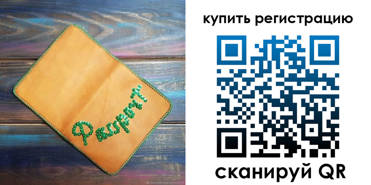 найти адрес прописки в Великом Устюге