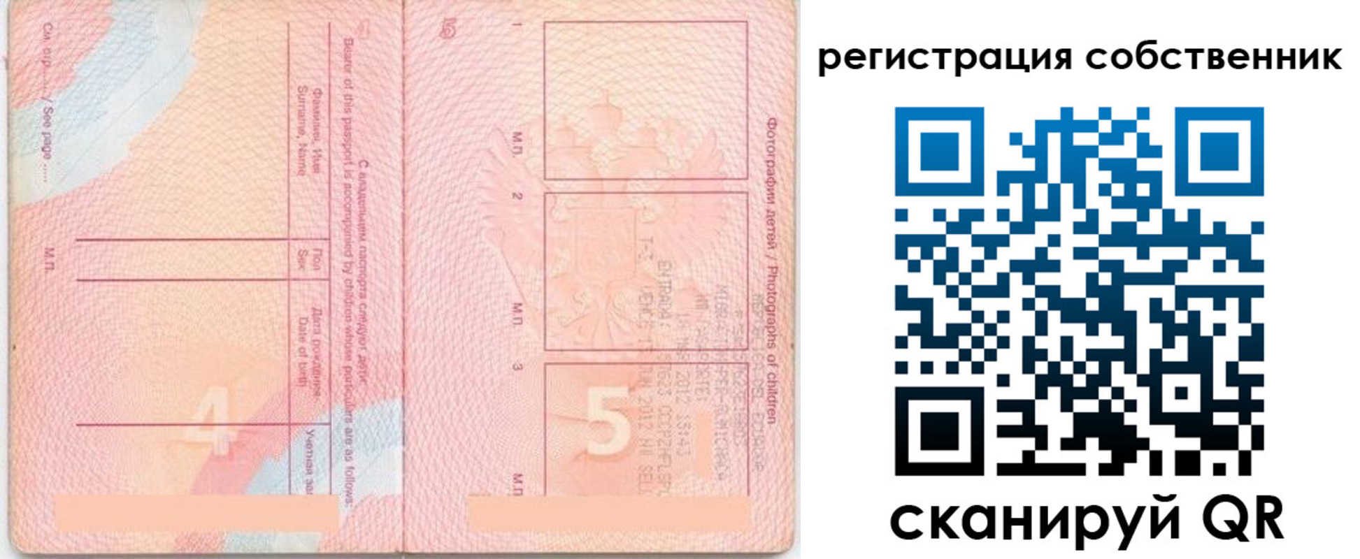 временная регистрация купить в Великом Устюге