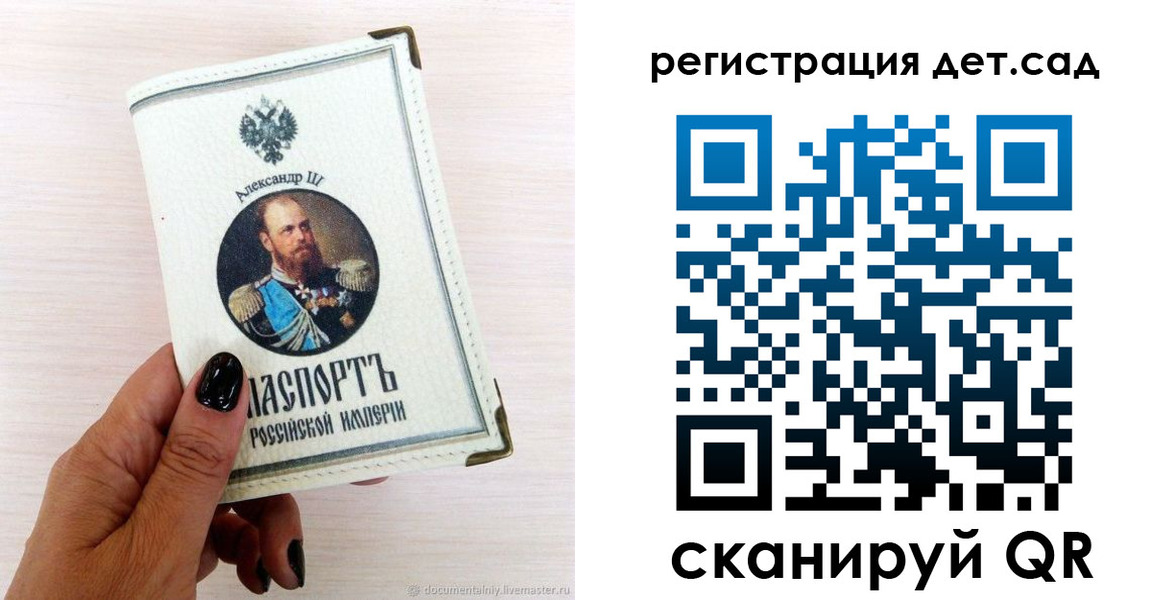 прописка для кредита в Великом Устюге