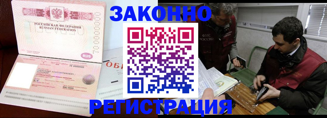 временная регистрация адрес в Великом Устюге