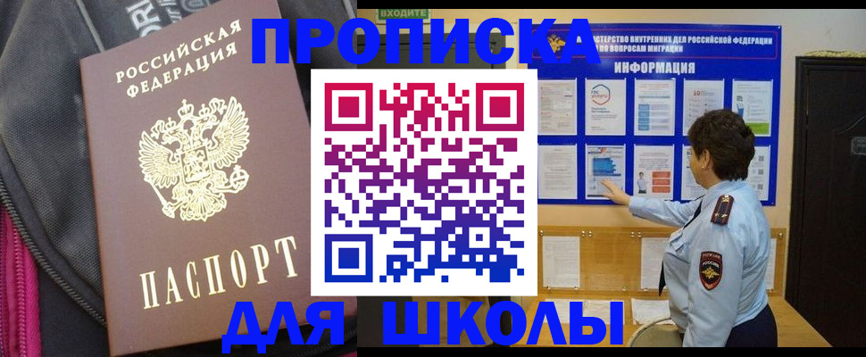 прописка для кредита в Великом Устюге