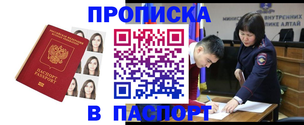 где прописаться в Великом Устюге