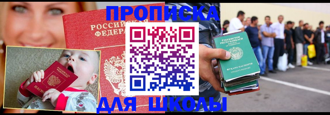временная регистрация госуслуги в Великом Устюге