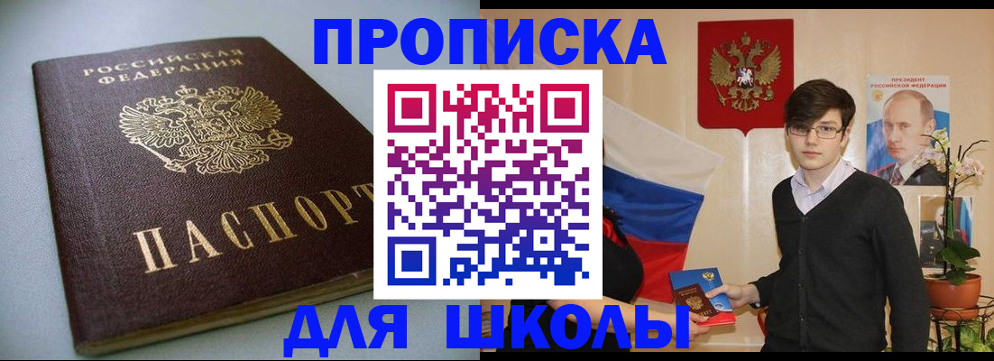 временная регистрация поиск в Великом Устюге